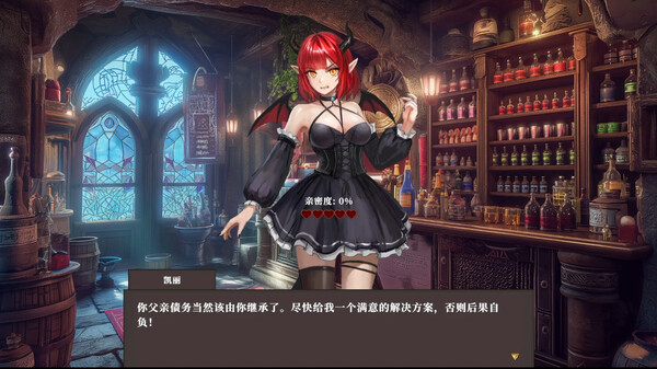 迷宫贩~魔王城的开店还债之旅|官方中文|本体+1.0.0292升补|NSZ|原版|