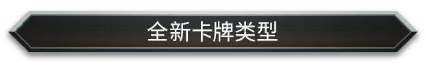怪物火车2 支持者版|官方中文|本体+1.1.1升补|NSZ|原版|