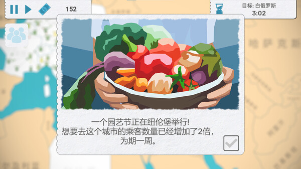 飞飞公司 Fly Corp|官方中文|本体+1.0.1升补+2DLC|NSZ|原版|