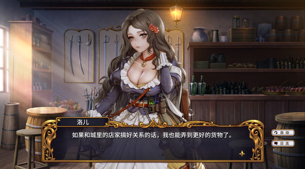 圣女战旗|官方中文|本体+2.2.2升补|NSZ|原版|