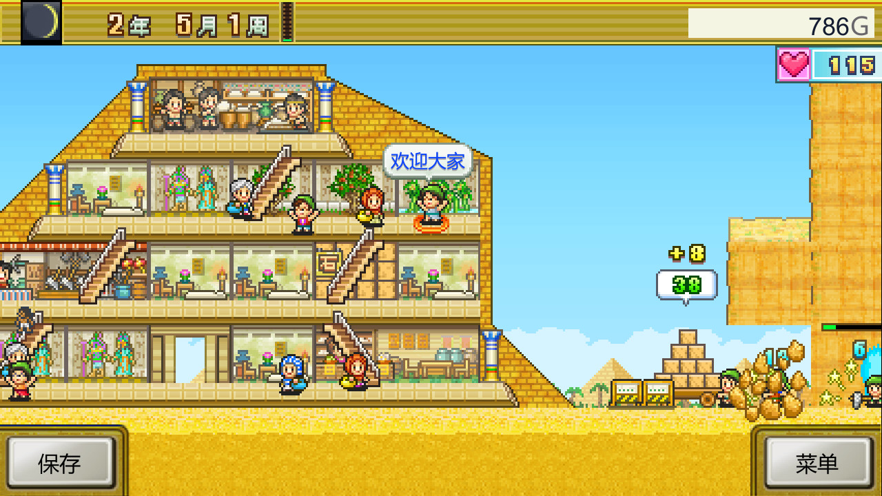 金字塔王国物语 The Pyraplex|官方中文|本体+2.22升补|NSZ|