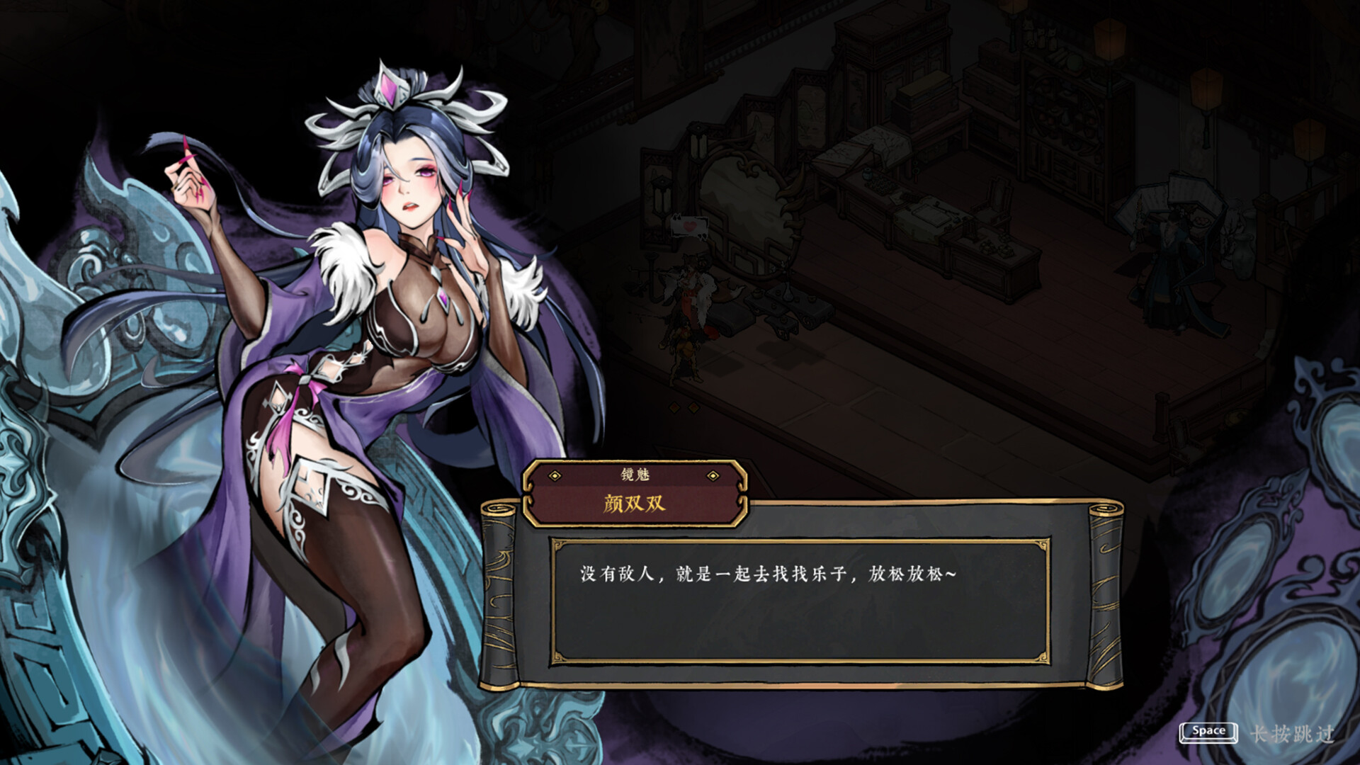 墨境 Realm of Ink|官方中文|本体+1.0.2升补|NSZ|