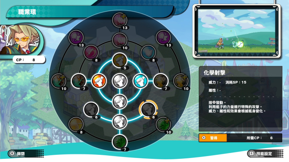 我们的王国 蚀时果实与远古魔物 Kingdom’s|官方中文|本体+1.0.4升补|NSZ|
