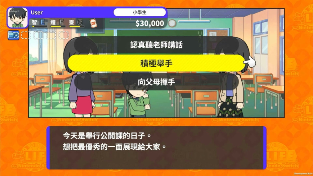 人生游戏 人生ゲーム for Nintendo Switc|官方中文|NSZ|