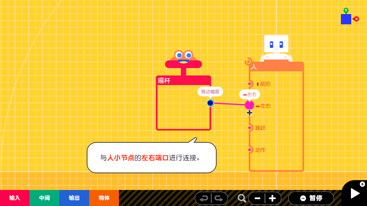 附带导航! 第一次的游戏程式设计|官方中文|本体+1.1.0升补|NSZ|原版|