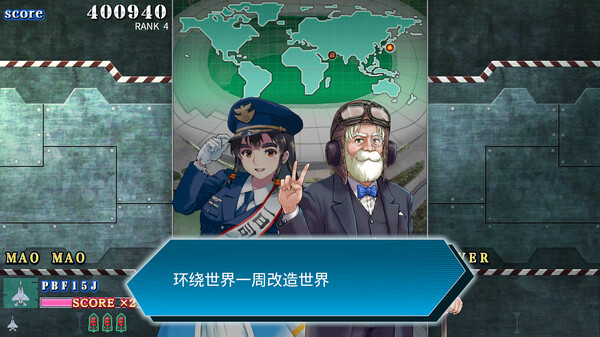 四国战机 重聚 SONIC WINGS REUNION|官方中文|本体+1.0.1升补|XCZ|