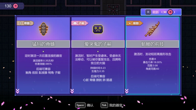原点计划 血肉工匠|官方中文|本体+1.0.33B升补|NSZ|原版|