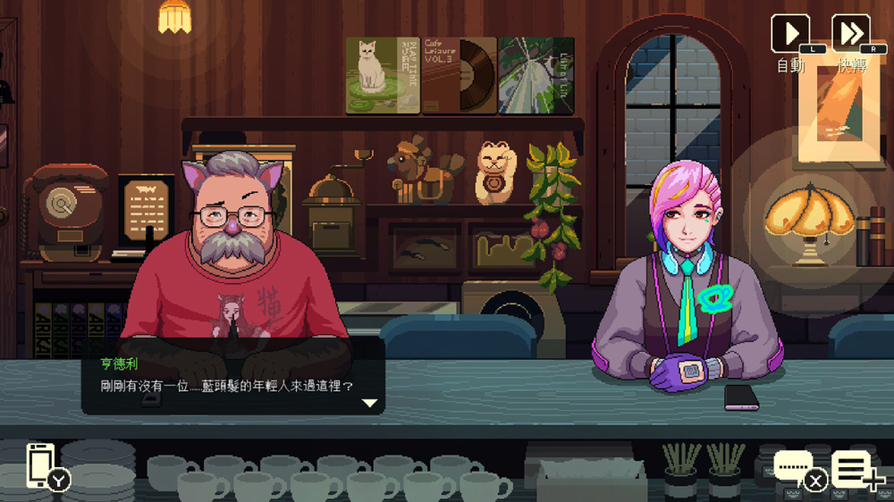 咖啡心语 东京 Coffee Talk Tokyo|官方中文|本体+1.0.3b升补+1DLC|NSZ|