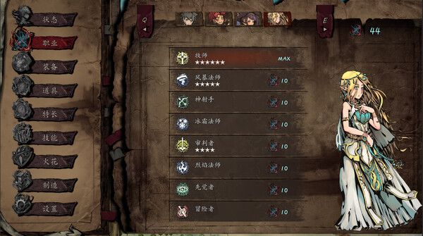 无名者 屠龙 The Nameless Slay Dragon|官方中文|本体+1.0.1升补|NSZ|原版|