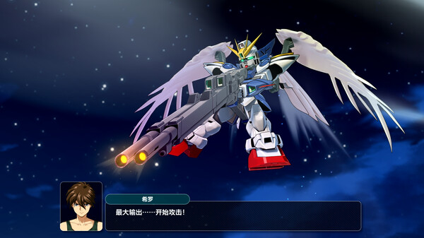 超级机器人大战Y|豪华中文|本体+1.0.4升补+6DLC|NSP|原版|