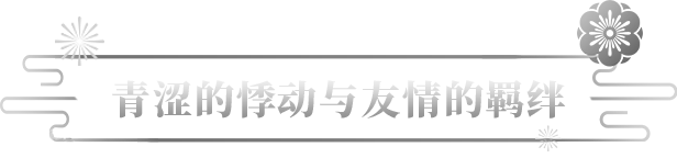 最后一次与你邂逅 Last Time I Saw You|官方中文|本体+1.1.0升补|NSZ|