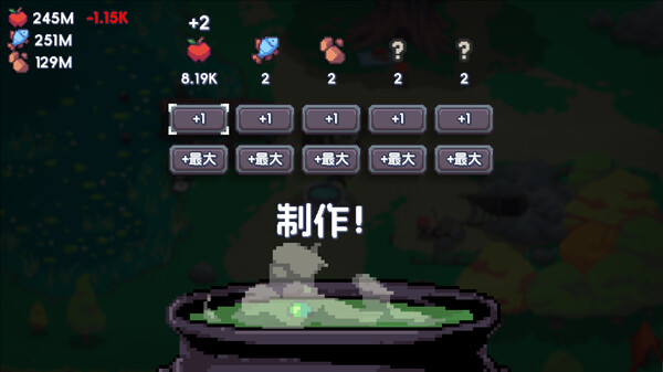 魔釜小女巫 Cauldron|官方中文|本体+1.1.03升补|NSZ|