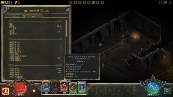 恶魔之书 Book of Demons|官方中文|本体+1.0.4升补|NSZ|原版|