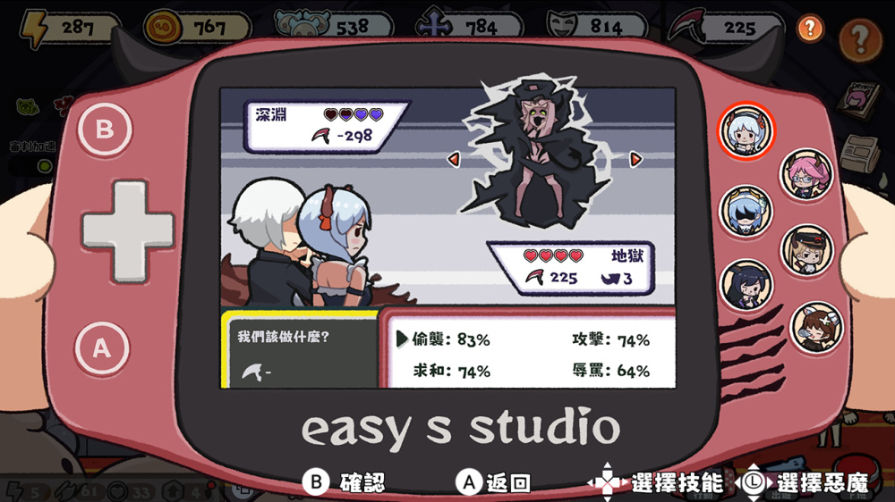 魅魔的约会 Date with Devils|官方中文|XCI|