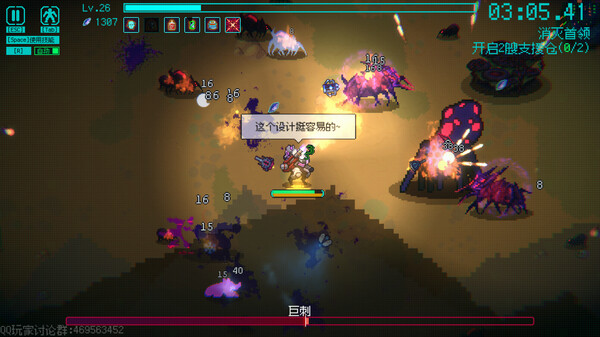 绝境使者 Time Treker|官方中文|NSZ|