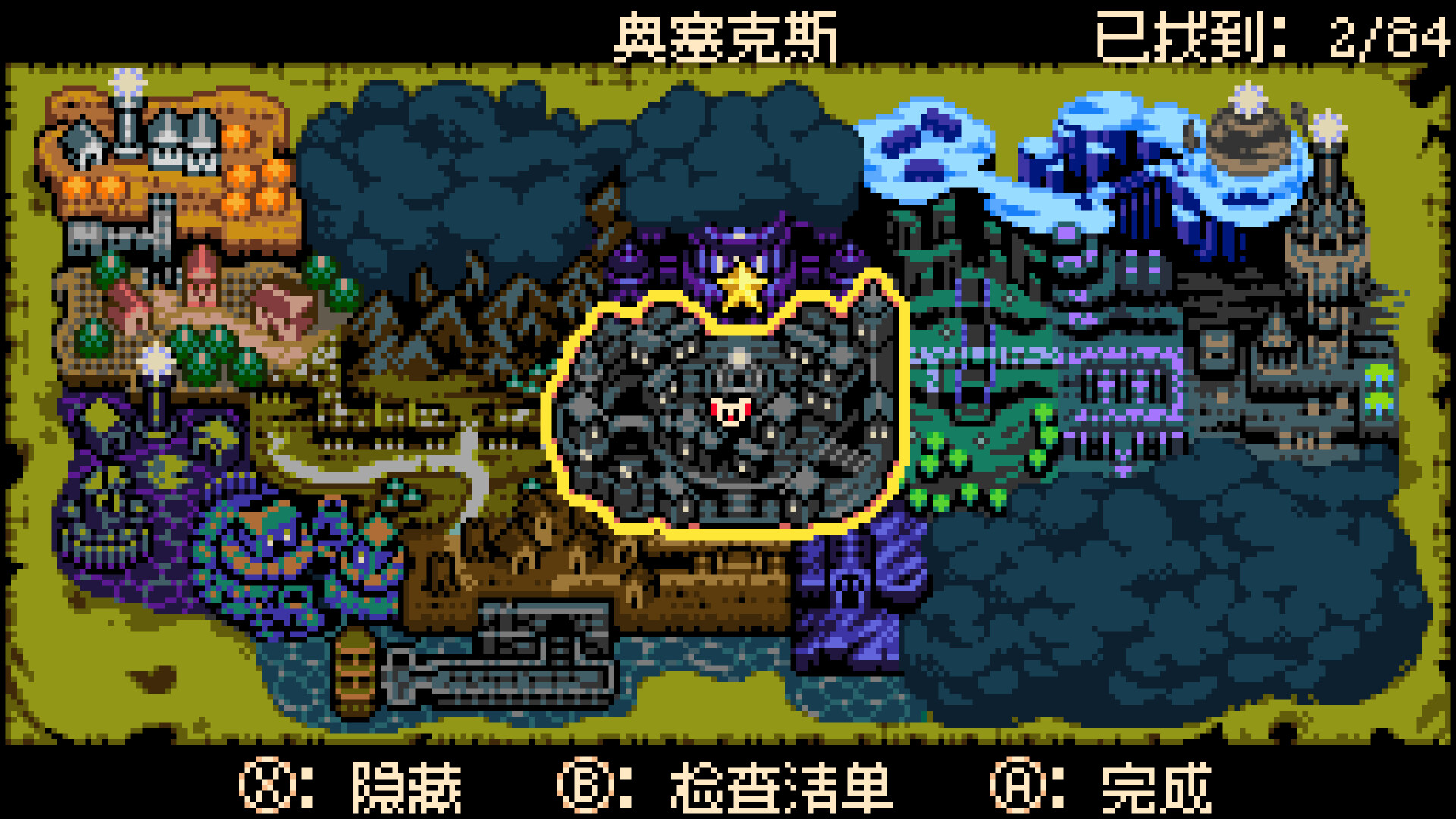 挖掘者米娜 Mina the Hollower|官方中文|本体+1.0.5升补|NSZ|