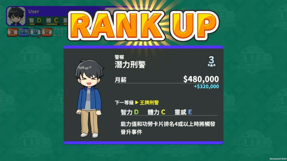 人生游戏 人生ゲーム for Nintendo Switc|官方中文|NSZ|