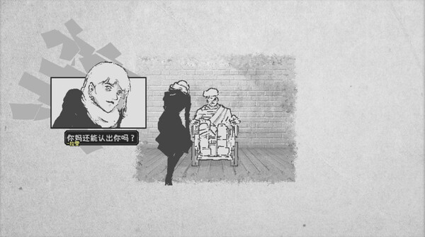 爱氏物语 Artis Impact|官方中文|NSZ|