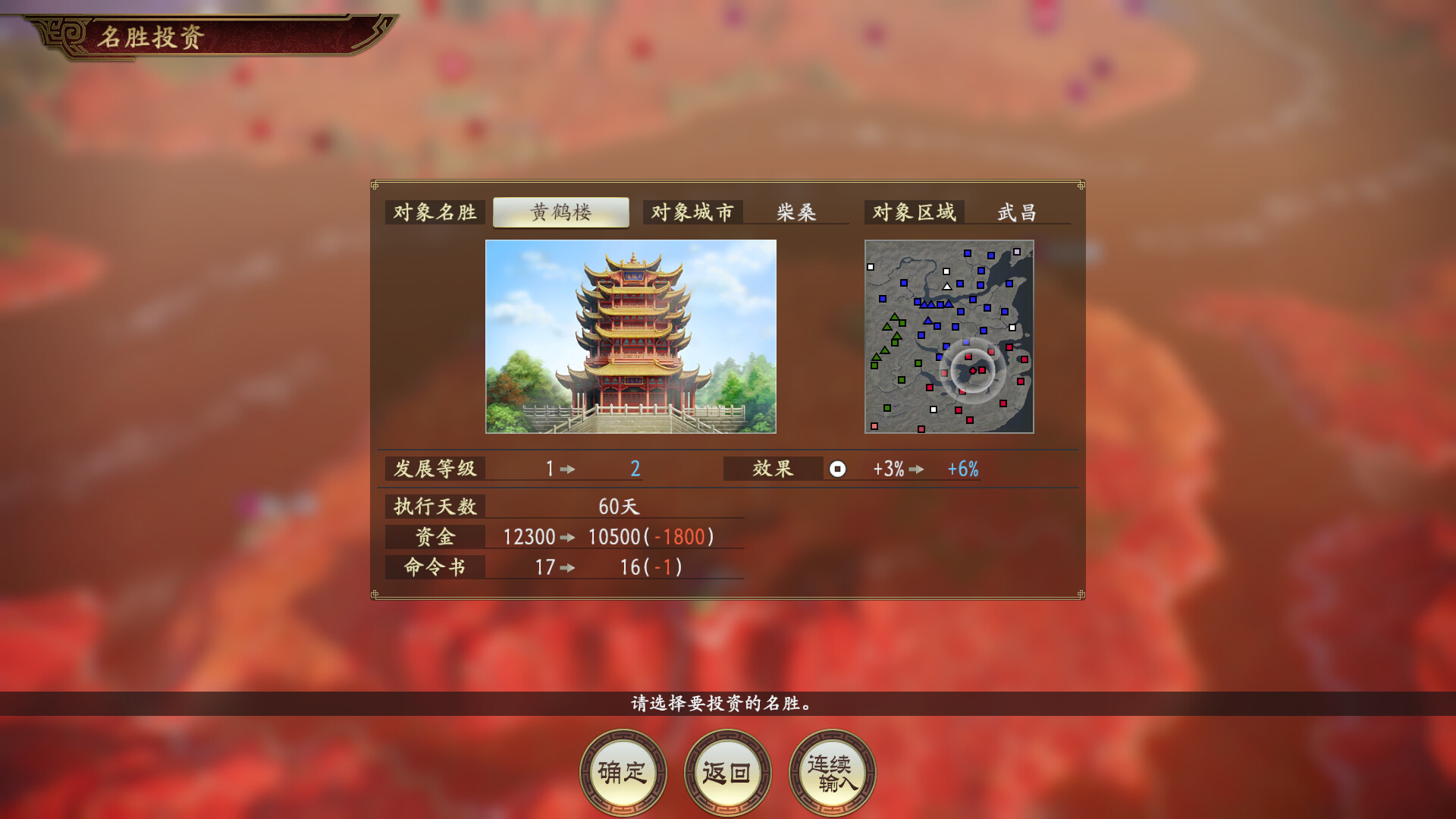 三国志14 with威力加强传承版|官方中文|本体+1.1.1升补|XCI|