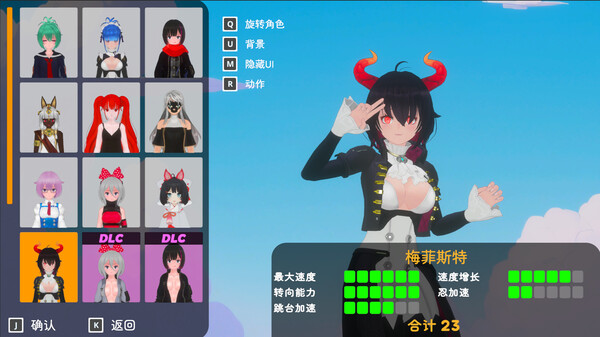 真空少女 Peachy Derby|官方中文|本体+1.0.2升补|NSZ|原版|