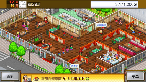 美食梦物语 Cafeteria Nipponica|官方中文|本体+2.25升补|NSZ|原版|