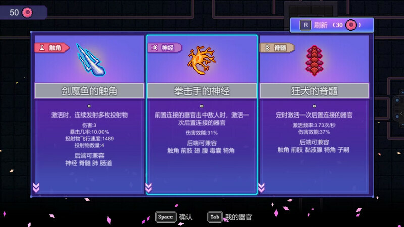 原点计划 血肉工匠|官方中文|本体+1.0.33B升补|NSZ|原版|