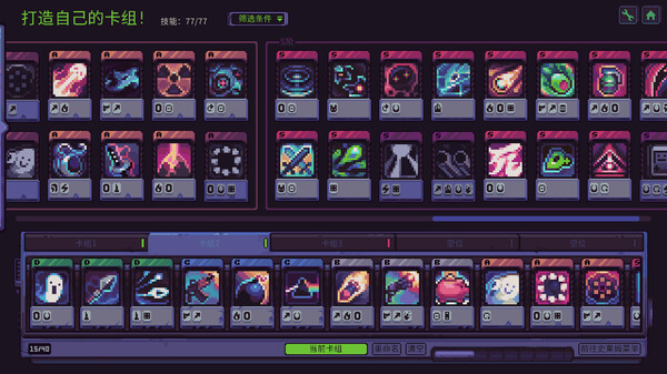 史莱姆3K 暴君的游戏 Slime 3K Rise Against|官方中文|本体+1.2.2升补|NSZ|原版|