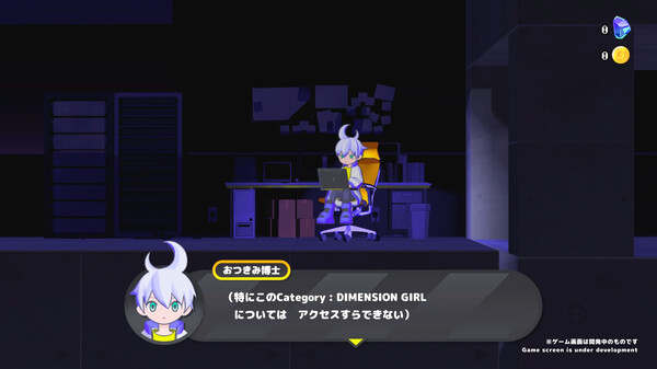 次元少女科涅鲁 CONERU -DIMENSION GIRL|官方中文|本体+1.1.2升补|NSZ|原版|