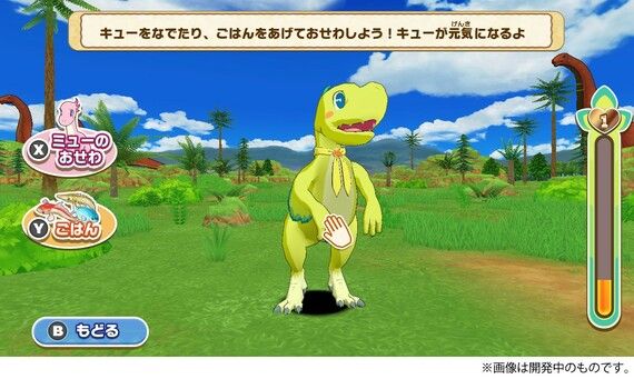 哆啦A梦:大雄的新恐龙/中文/本体+1.3.0整合版/[NSP-XCI][原版+魔改9.2]