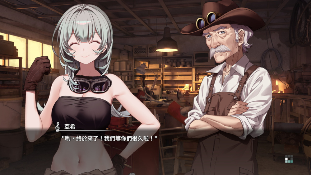 奏 KANADE|官方中文|本体+1.0.1升补|NSZ|