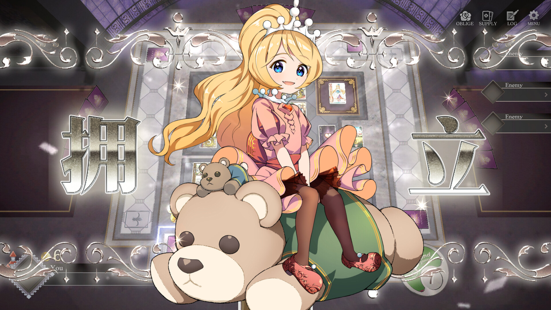 王冠之心 HEART of CROWN|官方中文|本体+2.0.3升补|NSZ|