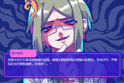 若不疯魔何言爱过 from Madness with Love|官方中文|NSZ|原版|暂无资源