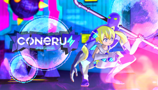 次元少女科涅鲁 CONERU -DIMENSION GIRL|官方中文|本体+1.1.2升补|NSZ|原版|
