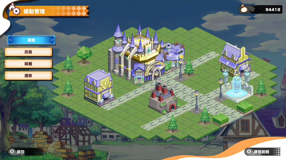 我们的王国 蚀时果实与远古魔物 Kingdom’s|官方中文|本体+1.0.4升补|NSZ|