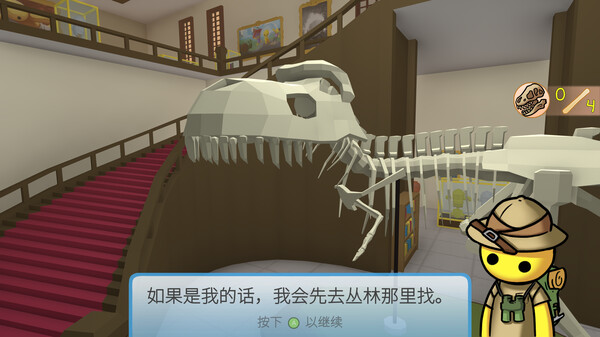 晃晃人生 Wobbly Life|官方中文|本体+0.9.6.5升补|NSZ|原版|