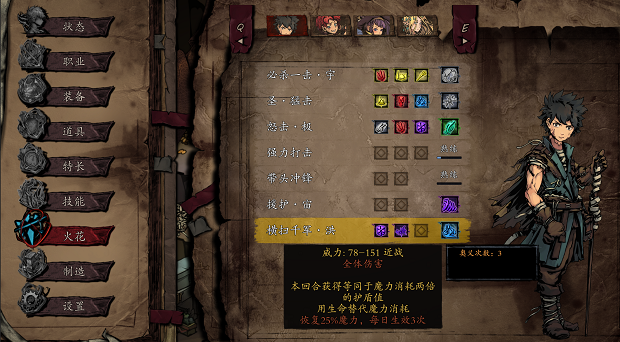 无名者 屠龙 The Nameless Slay Dragon|官方中文|本体+1.0.1升补|NSZ|原版|