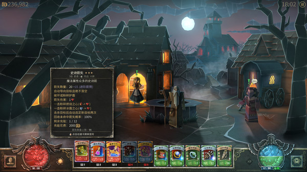恶魔之书 Book of Demons|官方中文|本体+1.0.4升补|NSZ|原版|
