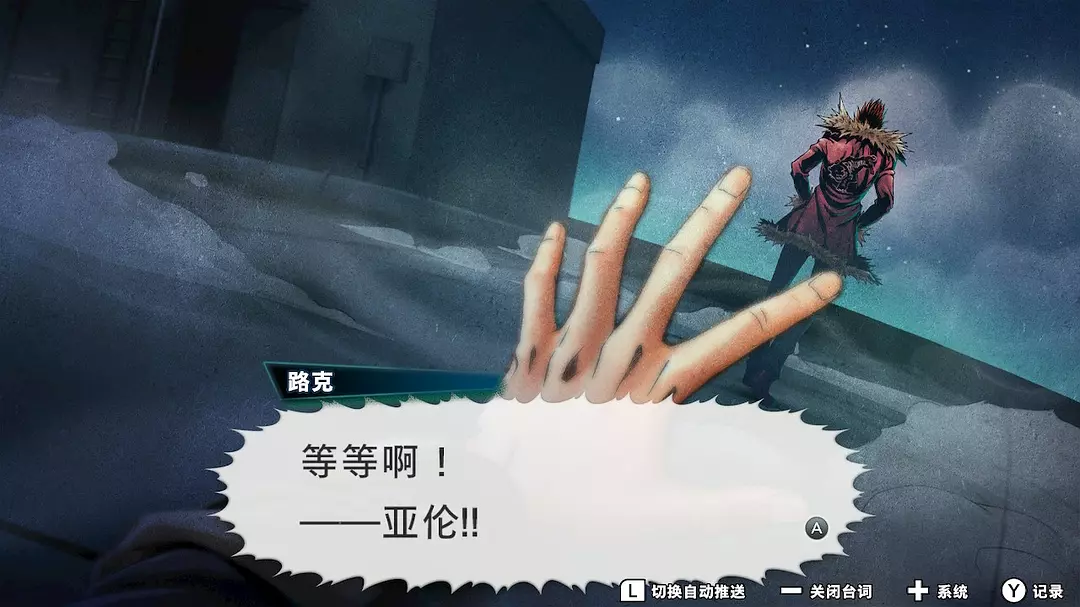 搭档任务 秘密搜查组|官方中文|[NSP-XCI]