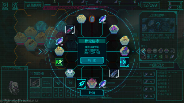 绝境使者 Time Treker|官方中文|NSZ|