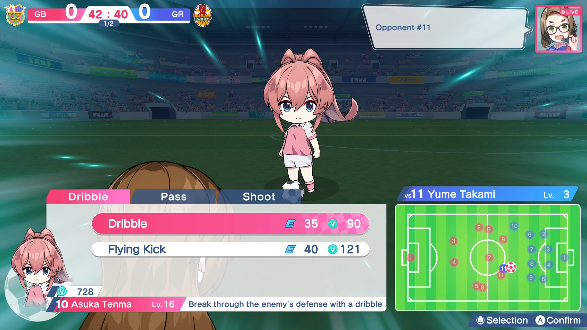 梦幻球星明日翔|官方中文|本体+1.0.2升补|NSZ|