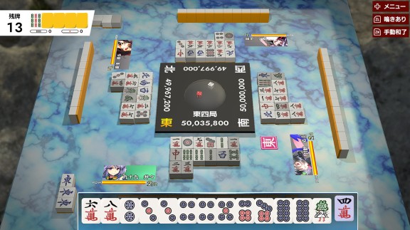 东方幻想麻雀|原汁日文|本体+1.25.15升补+7DLC|[NSZ][原版]