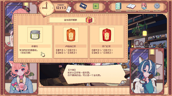 兽娘红茶馆 Kemono Teatime|官方中文|本体+1.0.2升补|NSZ|