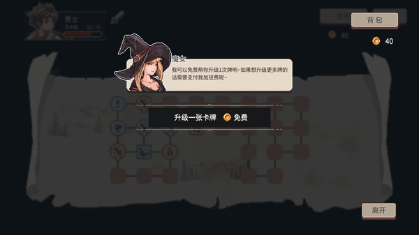 迷失幻途 Lost in Fantaland|官方中文|本体+1.0.1升补|NSZ|