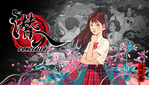 诡闻斋·潜入|官方中文|V1.0.1.0-归来|解压即撸|-Switch520