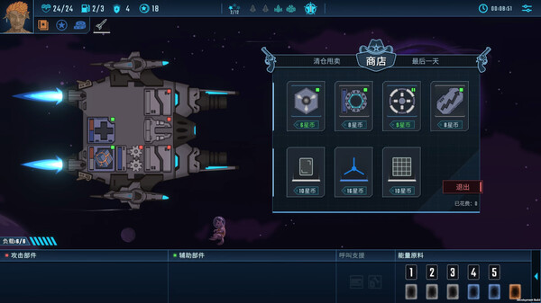 孤星猎人 LONESTAR|官方中文|本体+0.6.6升补|NSZ|原版|