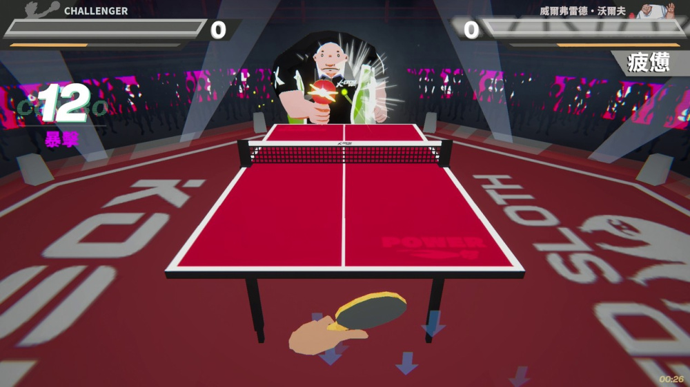 乒乓之王 King of  Ping Pong: MEGAMIX|官方中文|NSP|
