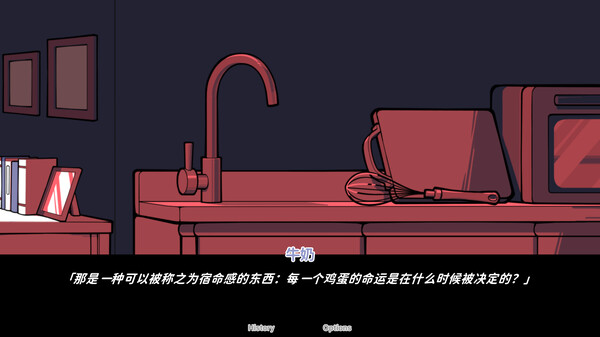不存在的你 和我 The NOexistenceN of you AND me‌|官方中文|NSZ|