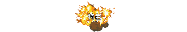 炽热合金 Blazing Chrome|官方中文|本体+1.0.1升补|NSZ|原版|