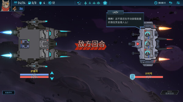 孤星猎人 LONESTAR|官方中文|本体+0.6.6升补|NSZ|原版|