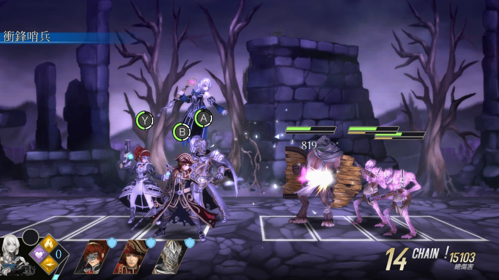 堕落军团 亡灵归途传奇版 Fallen Legion Revenants|官方中文|本体+1.0.1升补+1DLCNSZ|